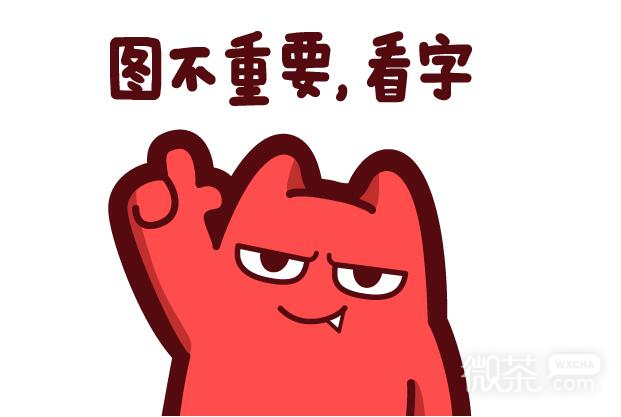 我姓石后面接什么详情