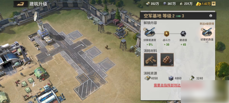 战火勋章怎么找到对手位置的