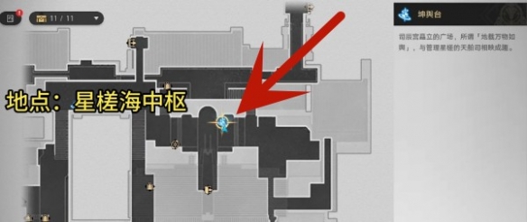 崩坏星穹铁道岔路新生往复不止成就获得方法攻略