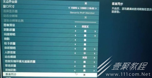 星空画面设置怎么做