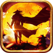 阿修罗勇士下载安装