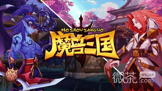 魔兽三国12个永久可用兑换码详情