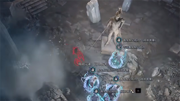 《博德之门3》远古龙之路解密方法