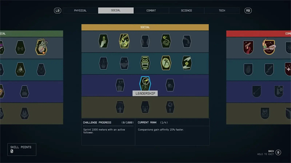 《星空》高品质食物制作方法介绍