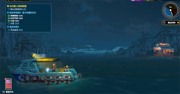 《潜水员戴夫》大白鲨漩涡位置介绍