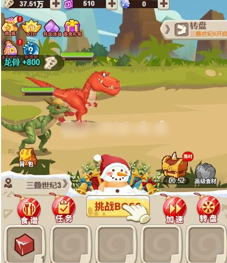 超神小队怎么获得南方巨兽龙