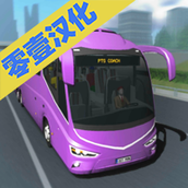 客车模拟器中国地图无限金币版
