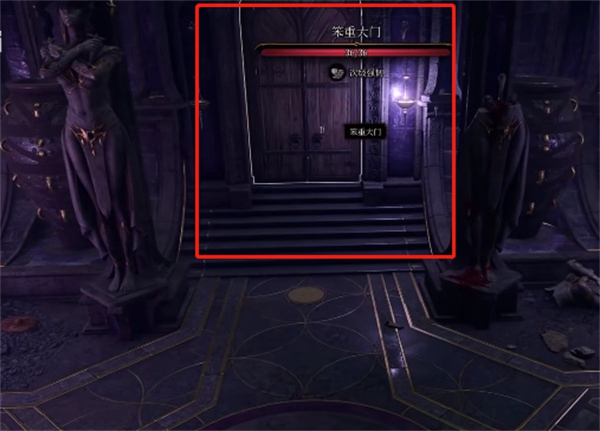 《博德之门3》阴影宝石获得方法