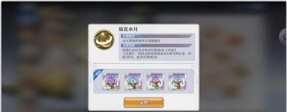 启源女神大天使试炼怎么过