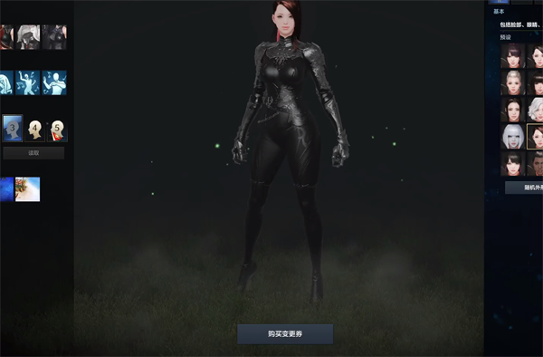 《命运方舟》捏脸功能介绍