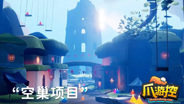 光遇空巢季先祖在哪