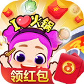 火锅消消消最新安卓版