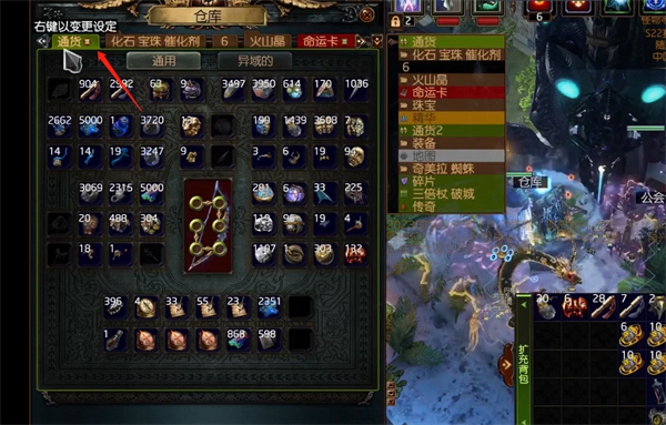 《流放之路》的垃圾清理方法介绍