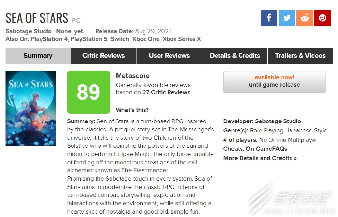 星之海媒体均分89分