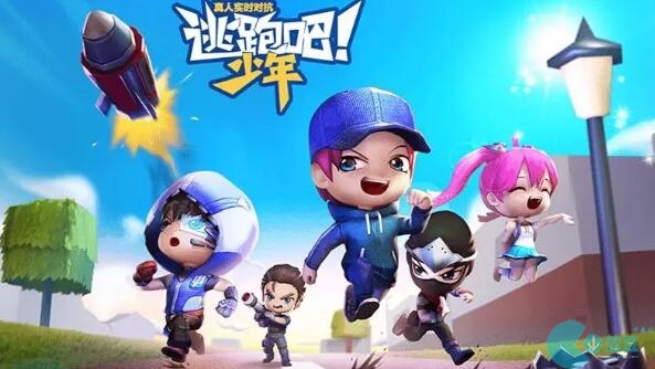 逃跑吧少年武器排名-逃跑吧少年最新武器排名一览