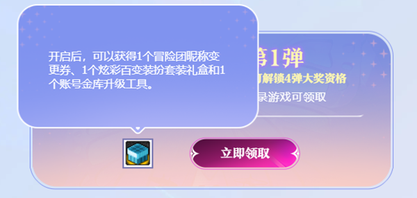dnf炫彩百变装扮外观一览