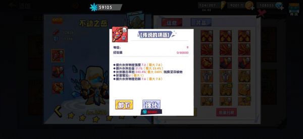 召唤与合成暴击率怎么计算