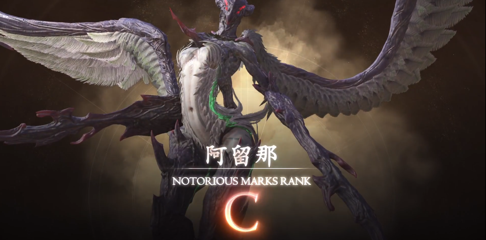 《最终幻想16》长翅膀的贵妇任务攻略