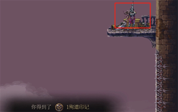 《神之亵渎2》殉道点数量介绍