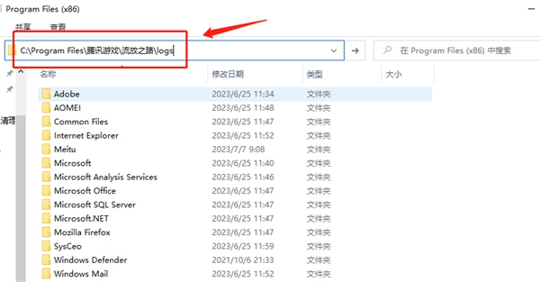《流放之路》恢复聊天记录方法介绍
