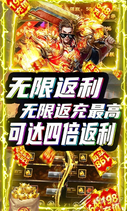 剑侠风云韩服延迟高解决办法