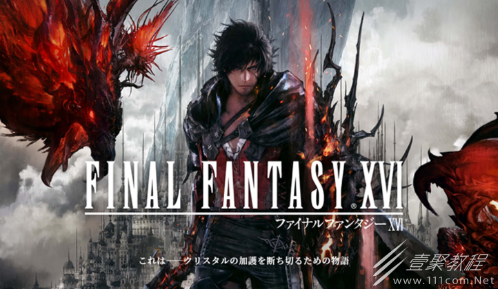 最终幻想16二周目怎么速刷技能