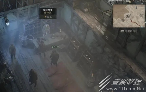 暗黑破坏神4首饰匠升级的方法介绍