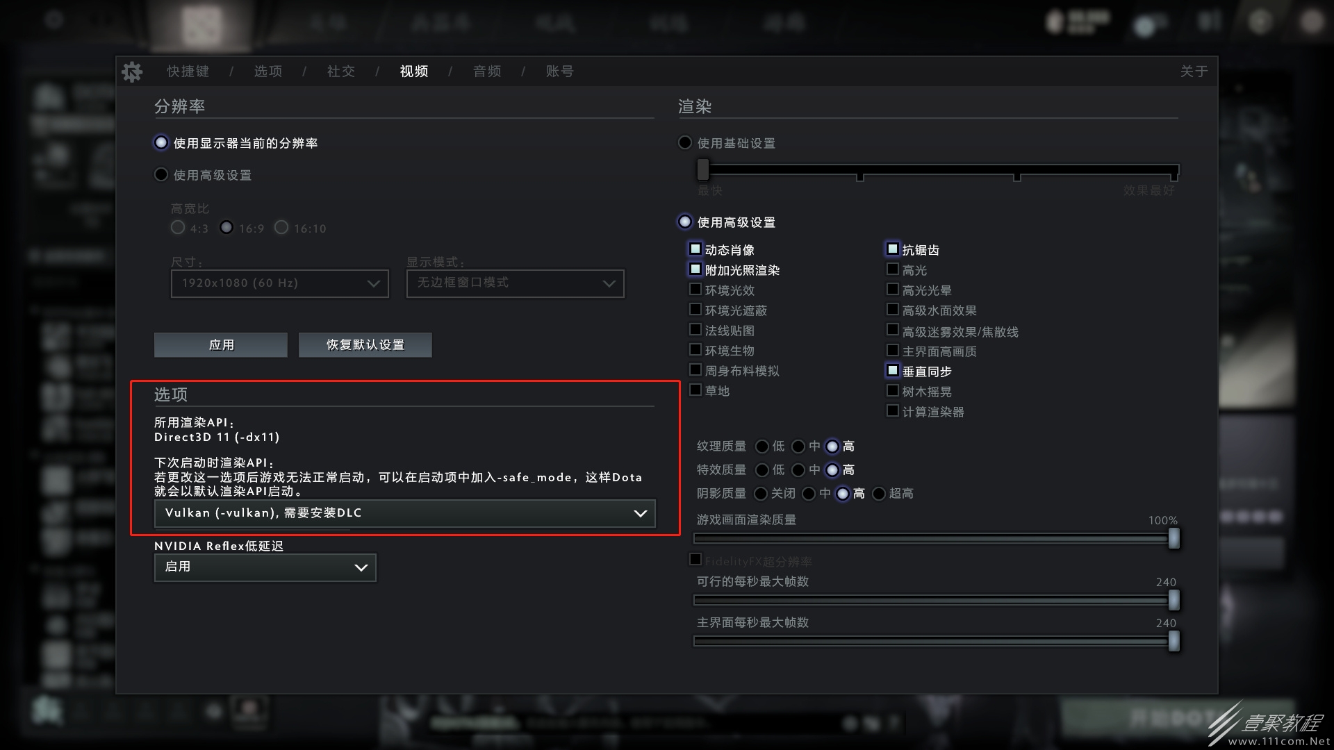 dota2更新后闪退是怎么回事介绍
