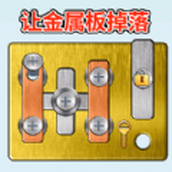 齿轮转转转安装包