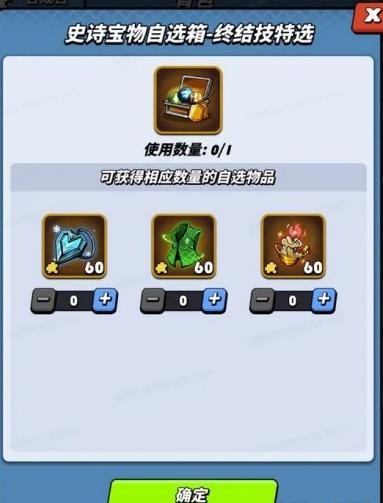 飞吧龙骑士150抽怎么领