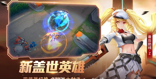 时空召唤怎么快速刷金币