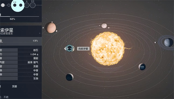 《星空》starfield赚钱方法介绍