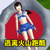 跑酷来闯关下载最新版