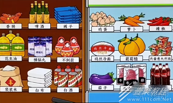 文字来找茬方言购物通关方法