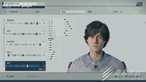 星空男性角色捏脸分享