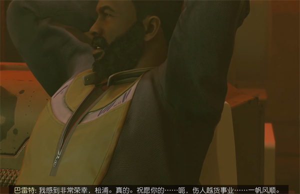 《星空》starfield已知同伴介绍