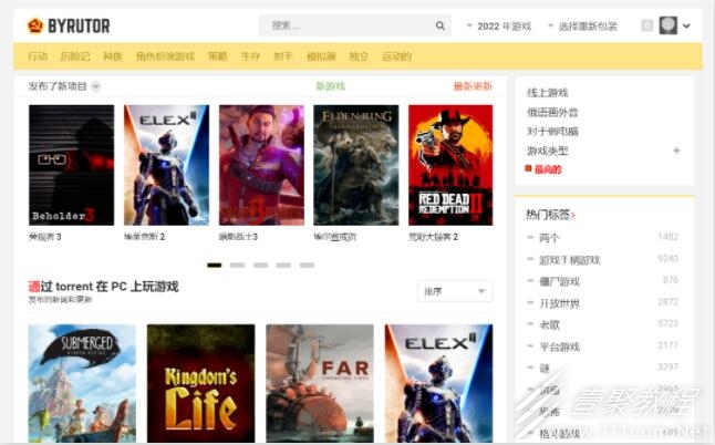 byrut俄罗斯游戏网站怎么进入