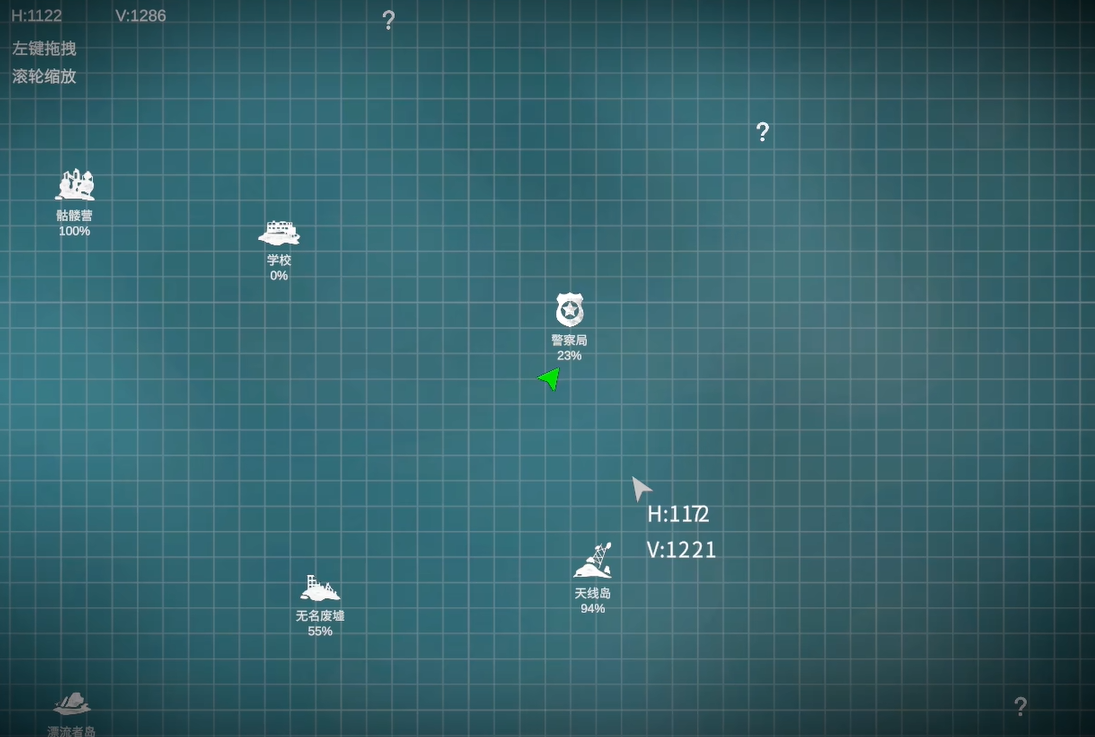 《沉没之地》警察局位置