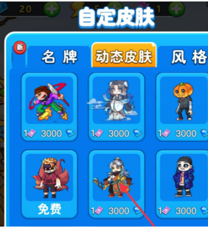 别惹农夫最新2个隐藏皮肤康夫
