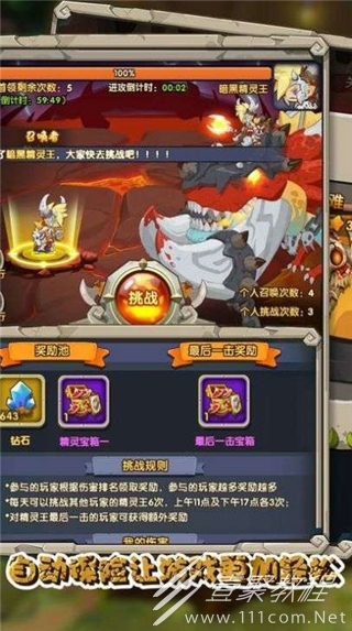 守望火种永久有效礼包码汇总2023