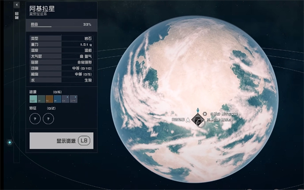 《星空》starfield优雅手枪获取攻略