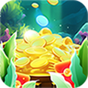 海洋大寻宝下载最新版