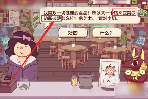 可口的披萨美味的披萨罗勒酱披萨介绍可口的披萨美味的披萨罗勒酱披萨做法