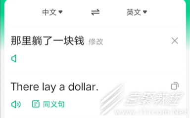 那里躺了一块钱梗有哪些含义