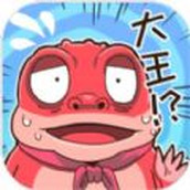 我滴个神啊正式版