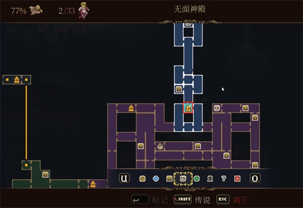 《神之亵渎2》诵经念珠下方修女女儿位置大全