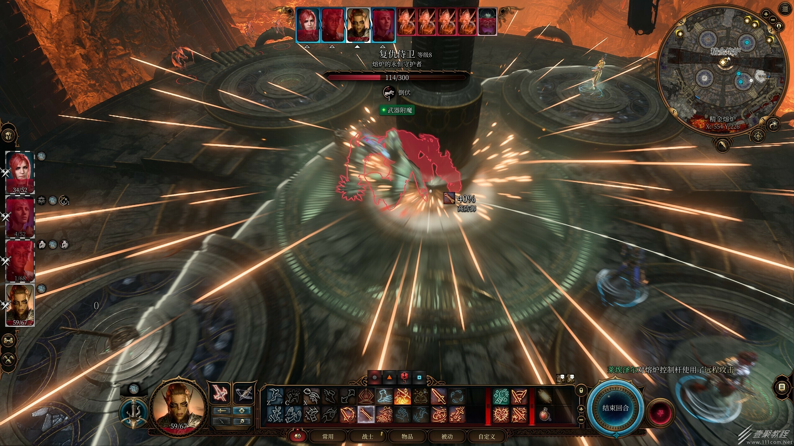 博德之门3精金熔炉的永恒守护者逃课攻略