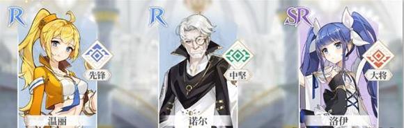 终焉誓约洛伊温丽阵容怎么搭配