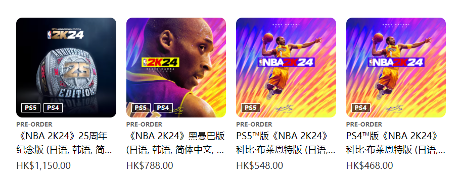 《NBA 2K24》次世代登录平台介绍