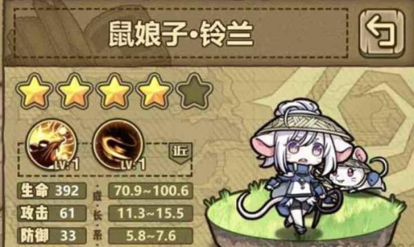 牧羊人之心普攻魔物如何选择牧羊人之心普攻魔物选择方法